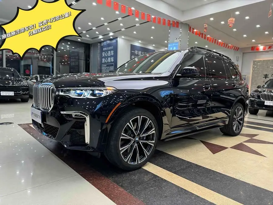 بي ام دبليو X7 2021 xDrive40i إصدار مخصص محدود مجموعة M الرياضية