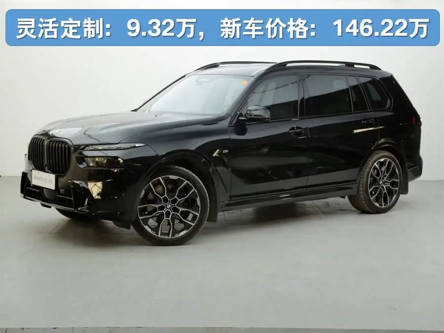 BMW X7 2023 xDrive40i Executive M Sport Package