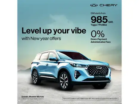 شيري تيجو 7 برو ماكس 2025 – رفاهية وأداء بقسط يبدأ من 985 ريال شهريًا!