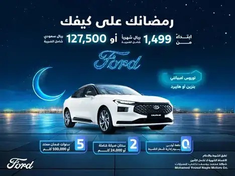 Ramadan Offers from Al-Naghi Ford on the Taurus in Feb 2025