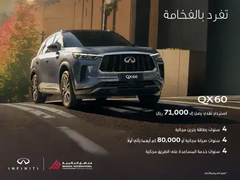 A luxurious experience awaits you Own the Infiniti QX60 with great features