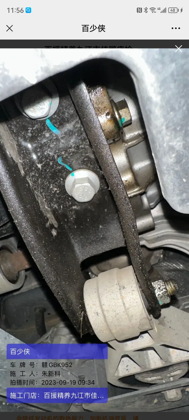 هل هناك تسرب للزيت في منطقة الاتصال بين ناقل الحركة والمحرك؟