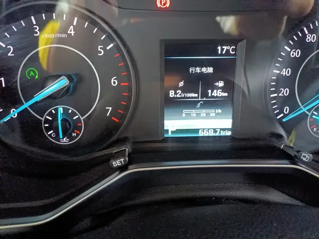 أصدقائي، استهلاك الوقود في سيارتي بعد مرور أكثر من سنتين هو 8.2. كم استهلاك الوقود في سياراتكم؟